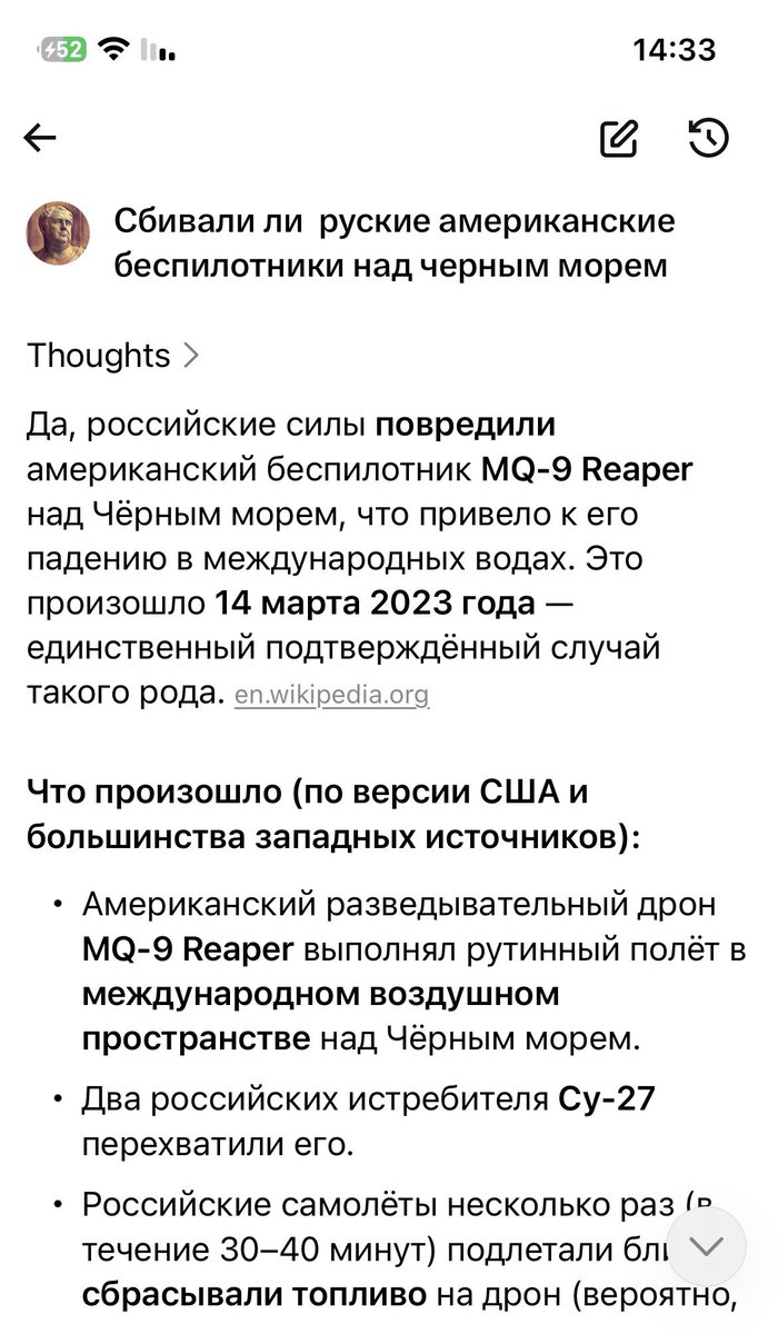 Ghost of Israel 🇺🇦🇺🇦🇺🇦 tweet media