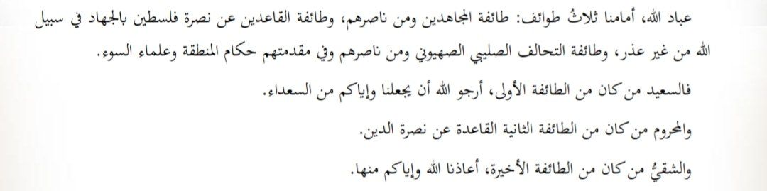 مَـيمُونة|حلفاويّة tweet media