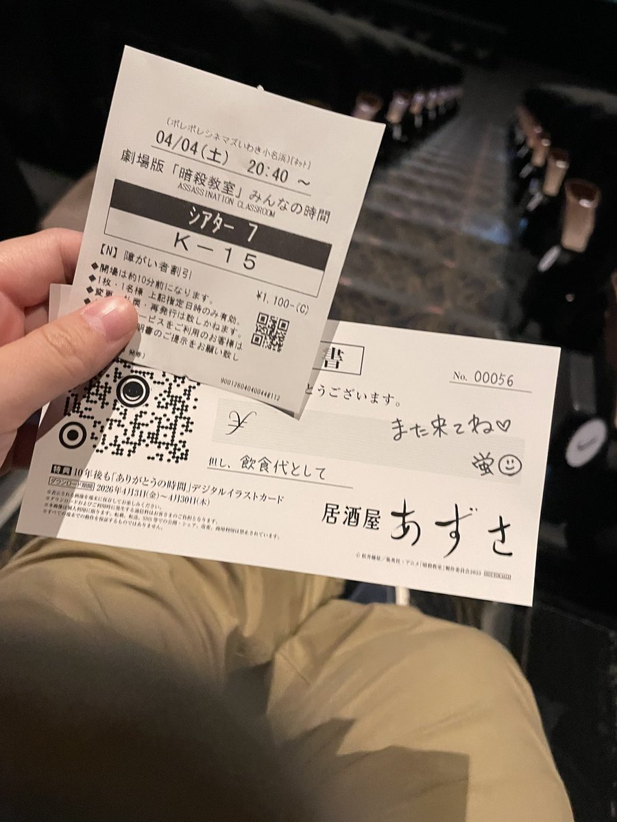 ラモビモ@Aqours finale参戦 tweet media