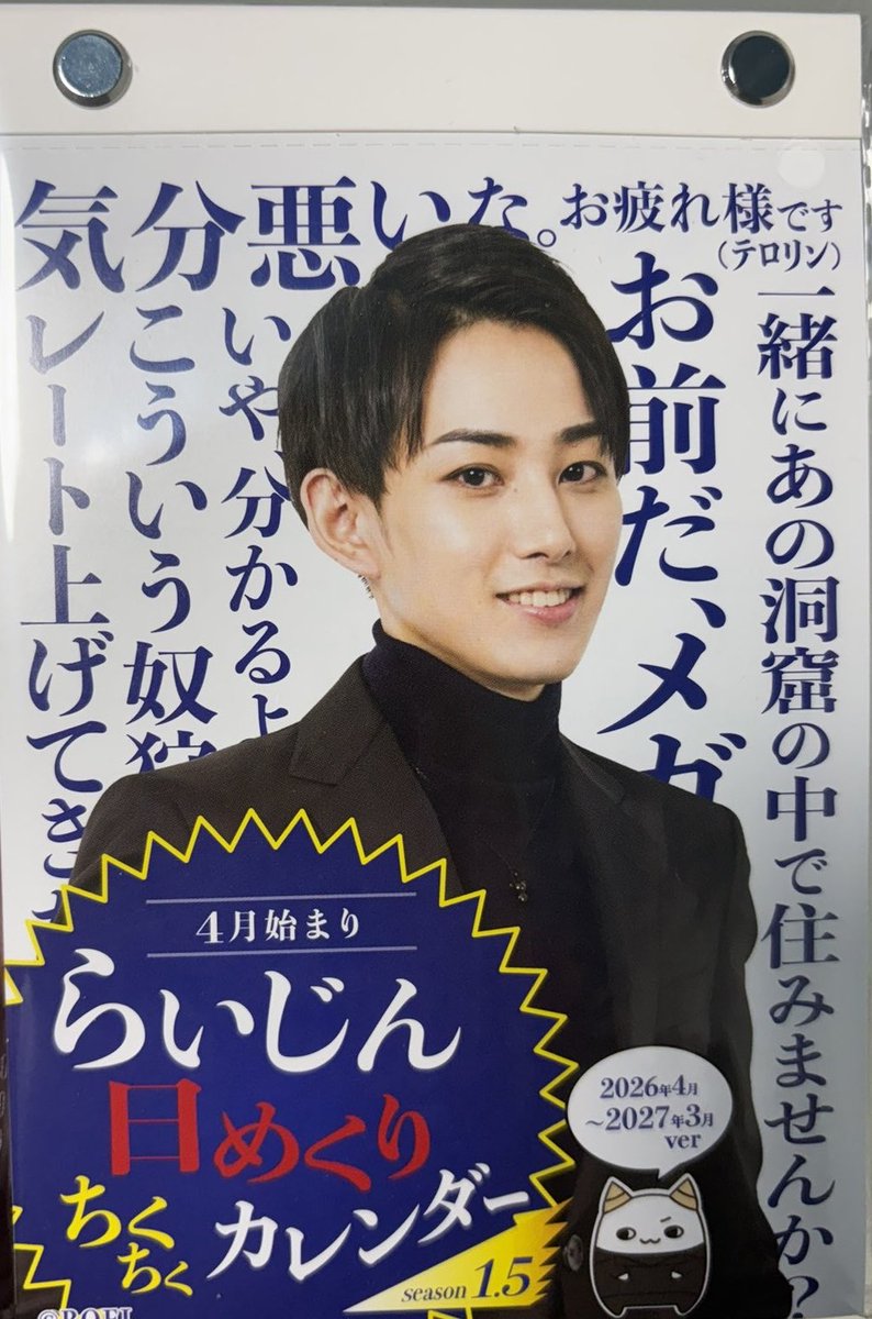 み - く ん 。 tweet media