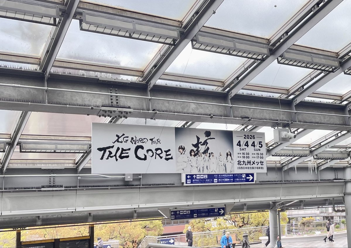 北九州メッセ【公式】 tweet media