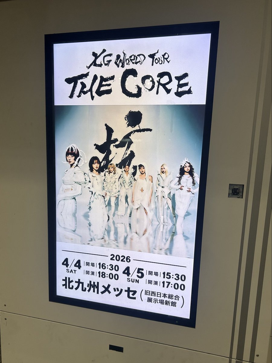 北九州メッセ【公式】 tweet media