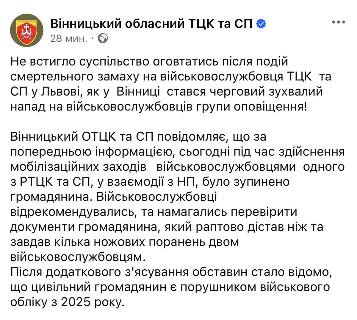 CAPTAIN Serebrianskyi tweet media