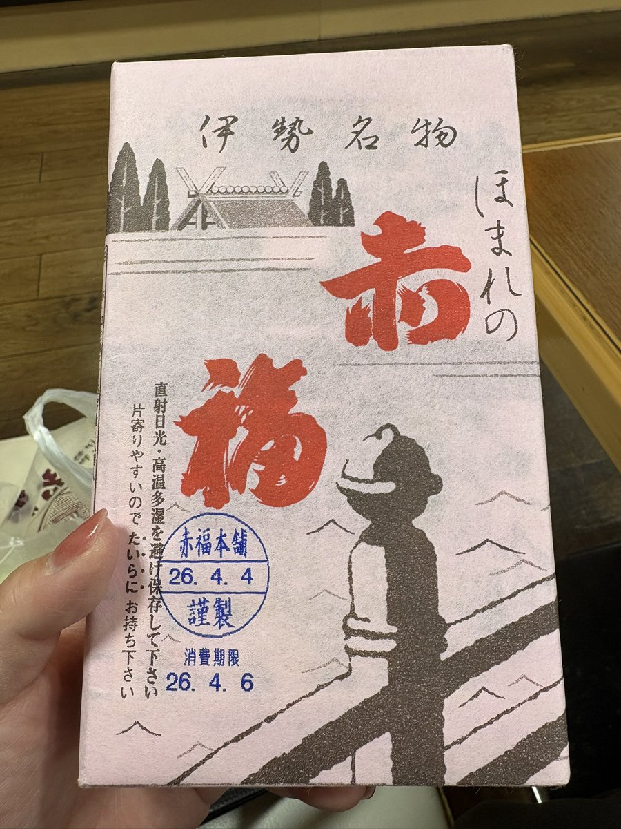 櫻井ぽん🐸クリサポ【PONC】 tweet media