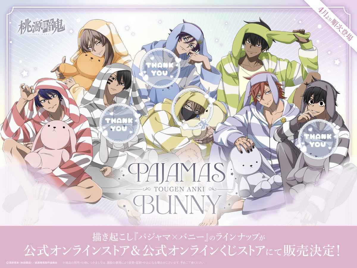 su.@初回取引プロカ必読 tweet media