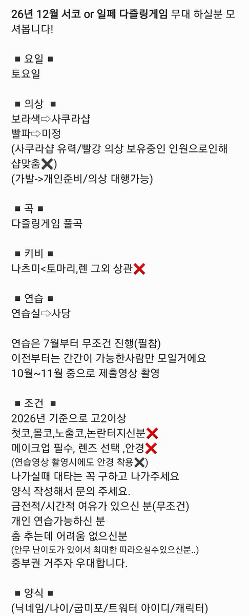 리쥬🎀 tweet media