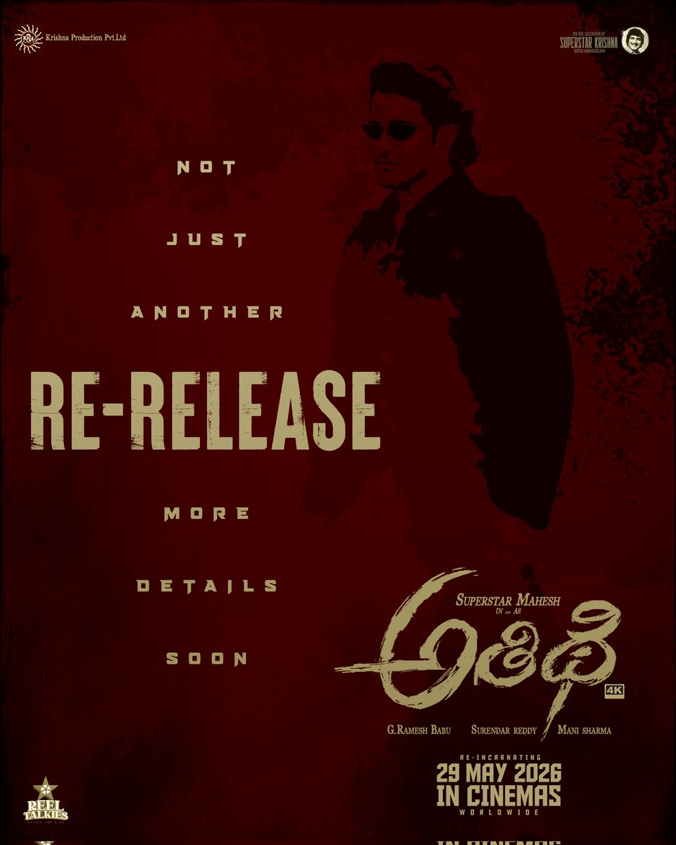 Mahesh Babu News🦁 tweet media