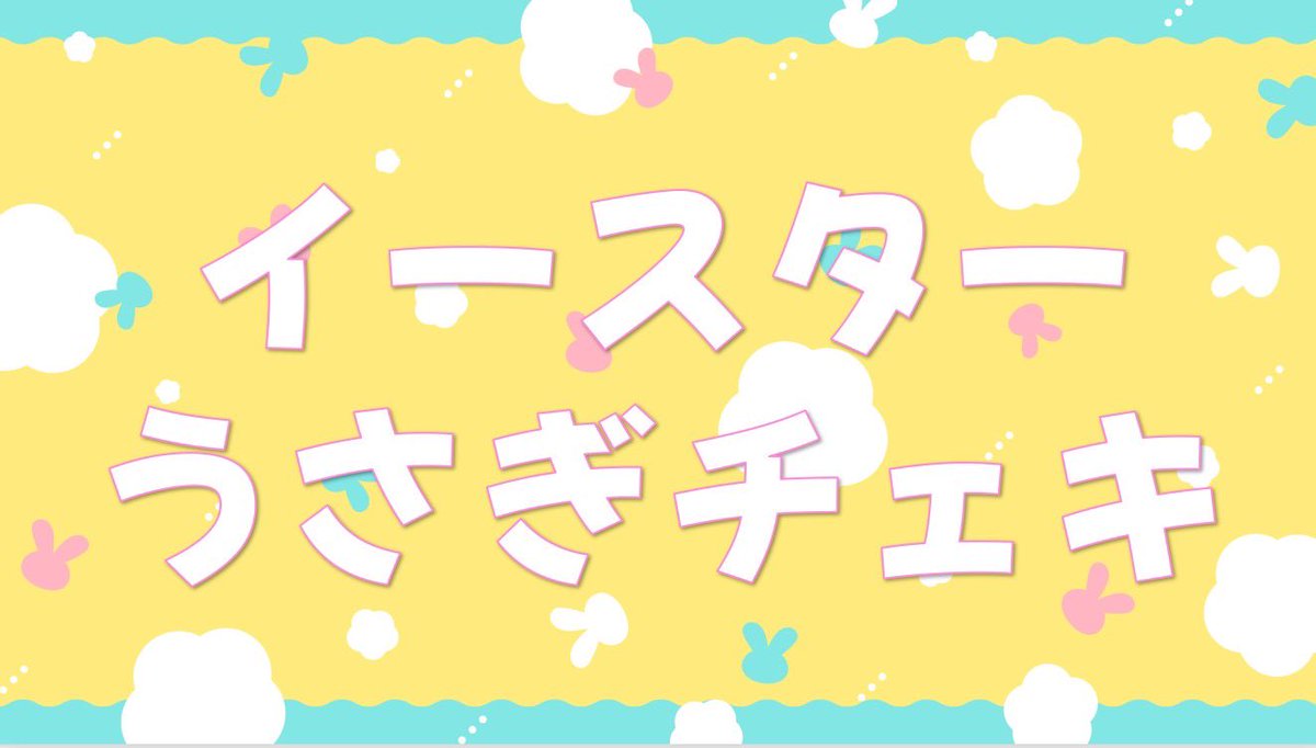 開歌-かいか- tweet media