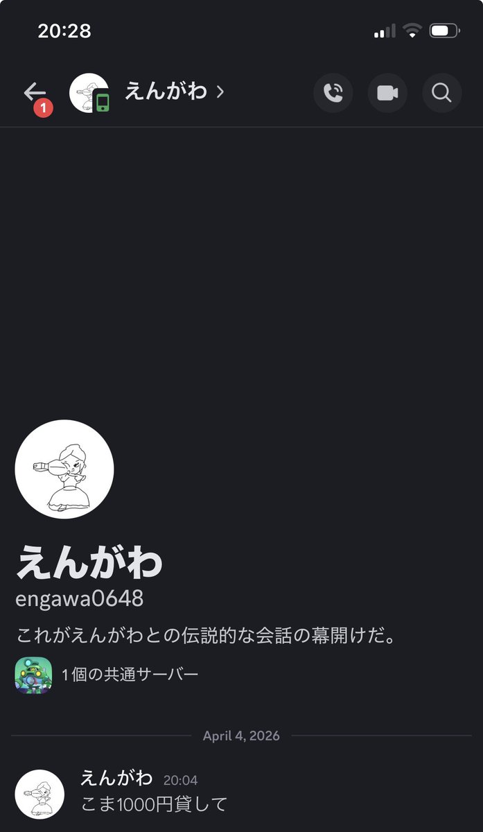 こまぁ@ねおぽん撲滅 tweet media