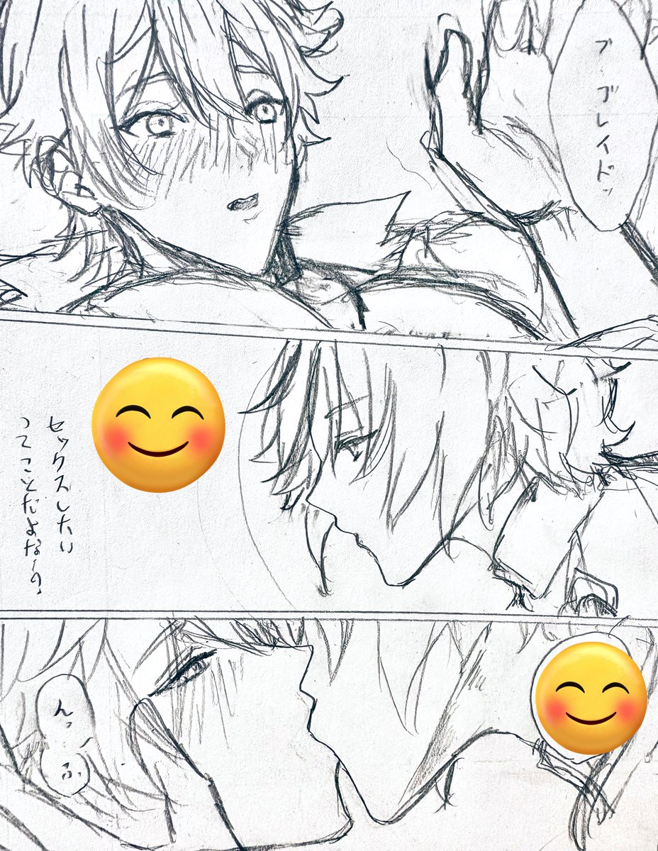 ゆきの しろ❄️原稿中 tweet media