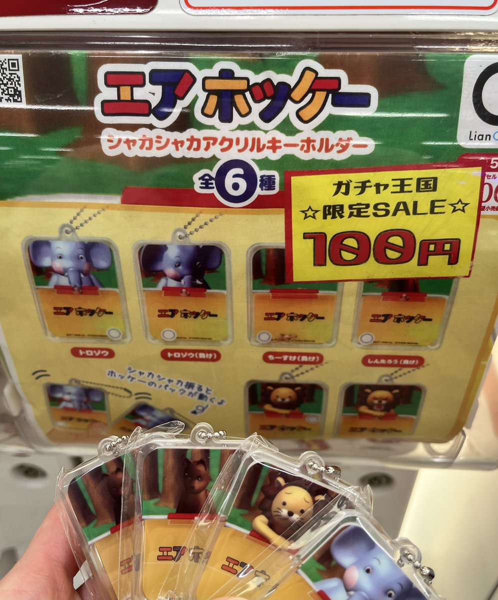 バックミラー佐藤 tweet media