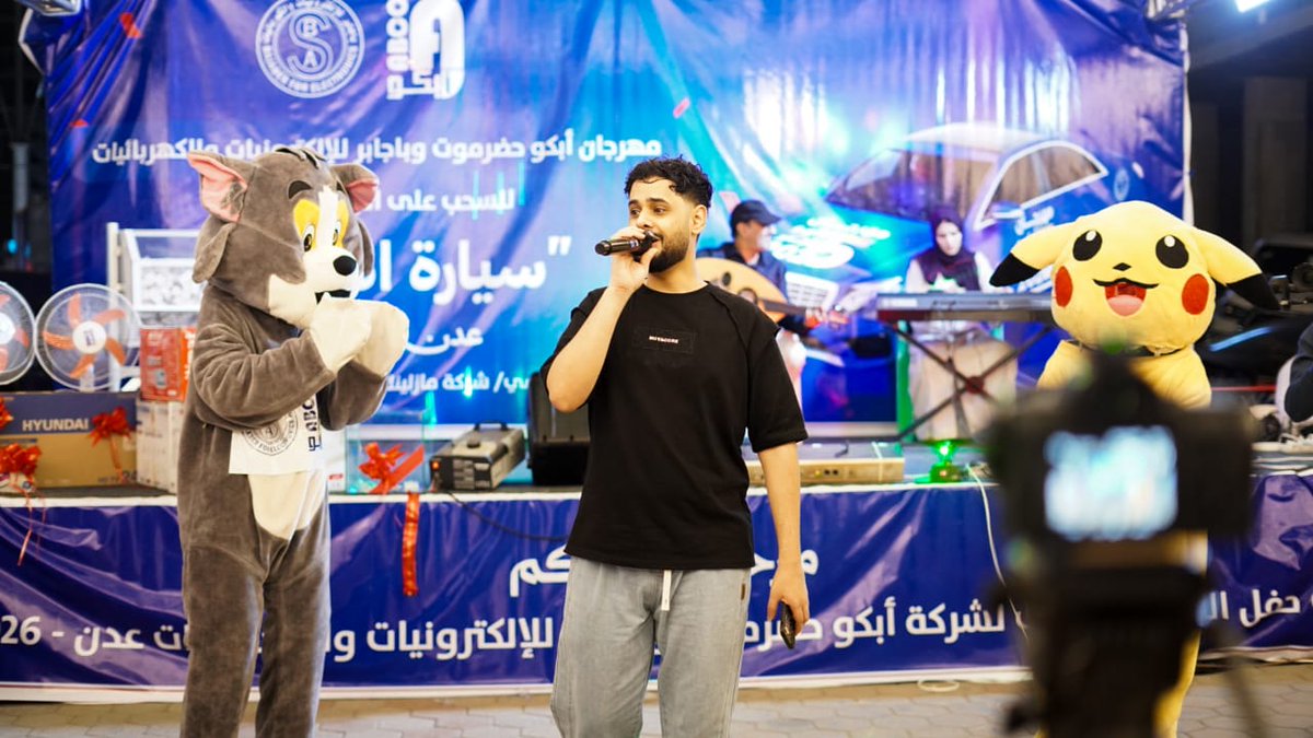 badawee008's tweet photo. أبكو حضرموت تُشعل #عدن بحفل ضخم وتُسلّم “سيارة الأحلام” في ختام مهرجانها السنوي..
https://t.co/27tRaOVt4e

✅ الراعي الإعلامي:
شركة مازلينك للتسويق والخدمات الإعلامية - عدن https://t.co/VpK1TrpjlG
