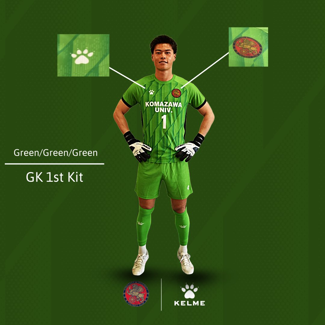 𝙉𝙚𝙬 𝙆𝙞𝙩 🌪️ 2026シーズンよりトータス株式会社「KELME」の