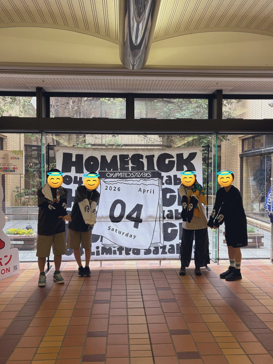 _nuchandayo's tweet photo. 2回目のHOMESICK 本当に無料でいいの？！？！って言うくらい充実してた満足してた最高のフリーライブだった 04 Limited SazabysはやっぱりMy HERO🫶🏻🫶🏻🫶🏻🫶🏻最高の誕生日でした ��橋カレーうどん食べるために新幹線遅らせた✌🏼また明日〜〜〜 https://t.co/lwBn8QL2No