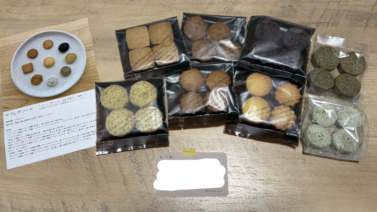 れいち tweet media