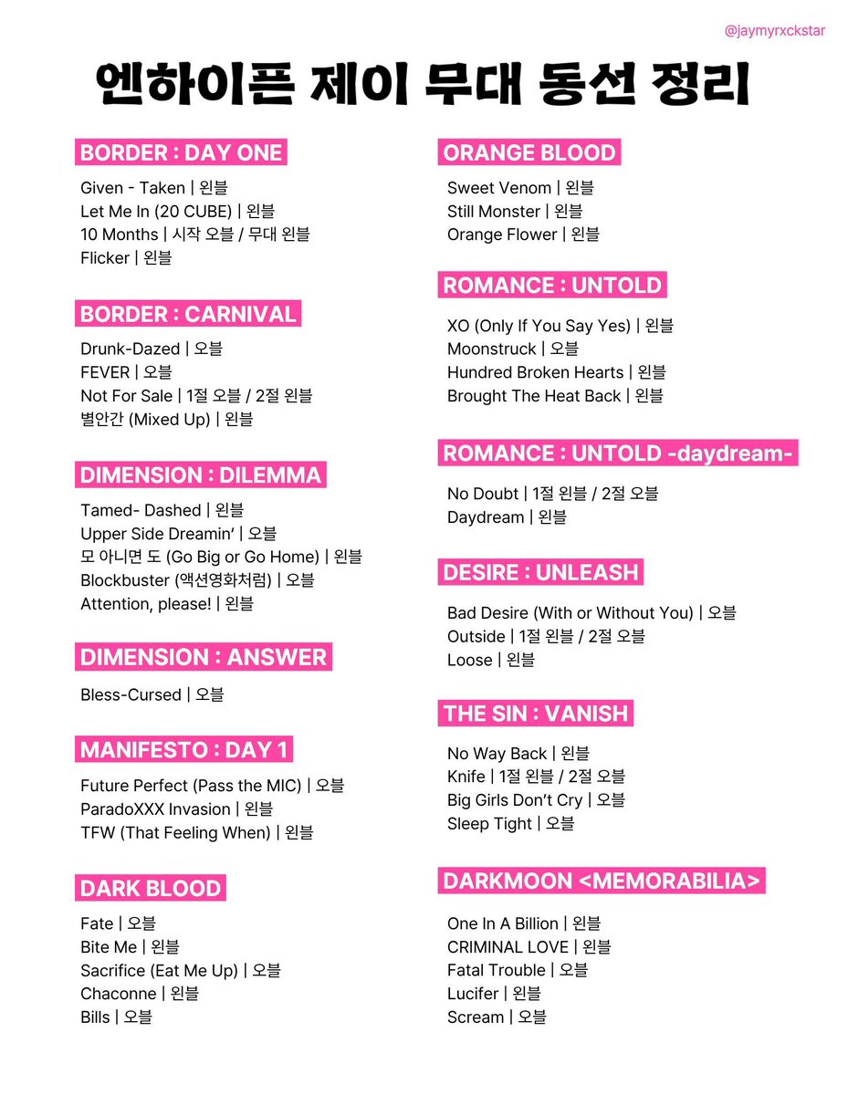 박모카 tweet media