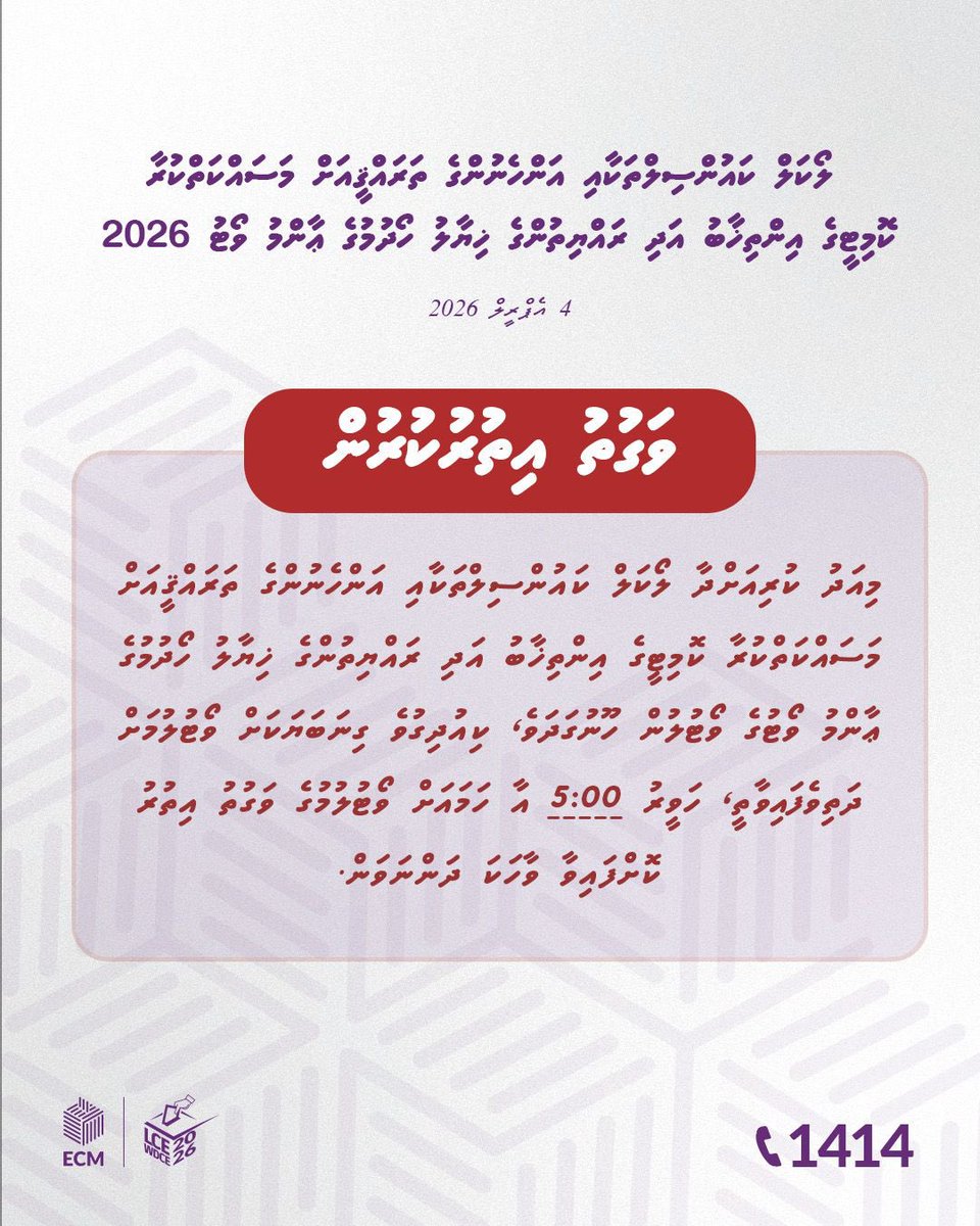 Elections Commission tweet media