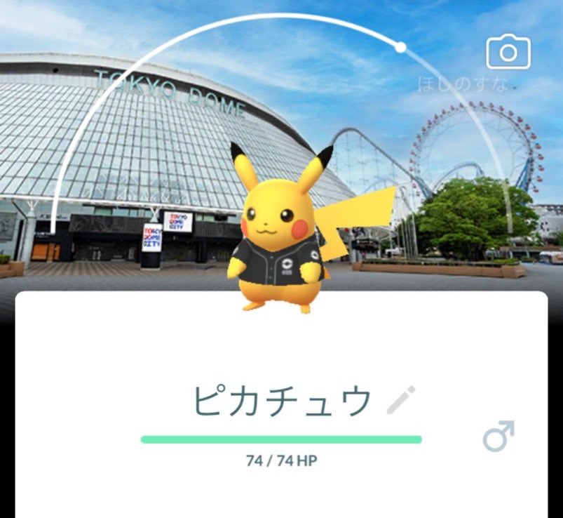 chiikawa20211's tweet photo. 東京ドームピカチュウをゲットするために行ってきたけど、ポケモンGOをやってる人が多くてすごかった〜💦💦
もっと期間を長くして欲しいね😅 https://t.co/rj6mxF1QrN
