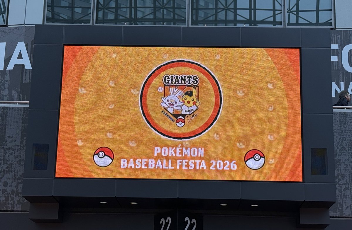 chiikawa20211's tweet photo. 東京ドームピカチュウをゲットするために行ってきたけど、ポケモンGOをやってる人が多くてすごかった〜💦💦
もっと期間を長くして欲しいね😅 https://t.co/rj6mxF1QrN