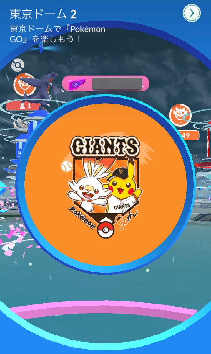 chiikawa20211's tweet photo. 東京ドームピカチュウをゲットするために行ってきたけど、ポケモンGOをやってる人が多くてすごかった〜💦💦
もっと期間を長くして欲しいね😅 https://t.co/rj6mxF1QrN