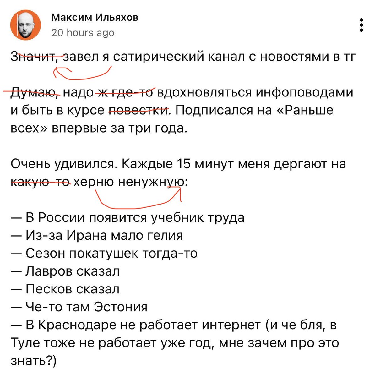 EvgenyFeldman's tweet photo. @Leonov_mr пиши, сокращай https://t.co/dvqCsTrL4v