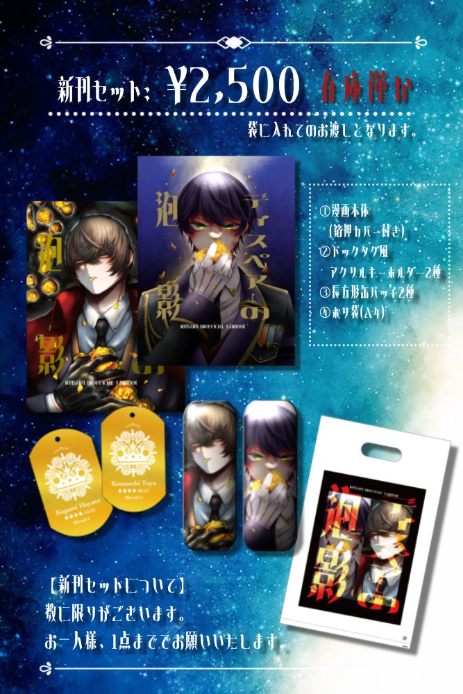 白鮫@西4 イ-52 tweet media