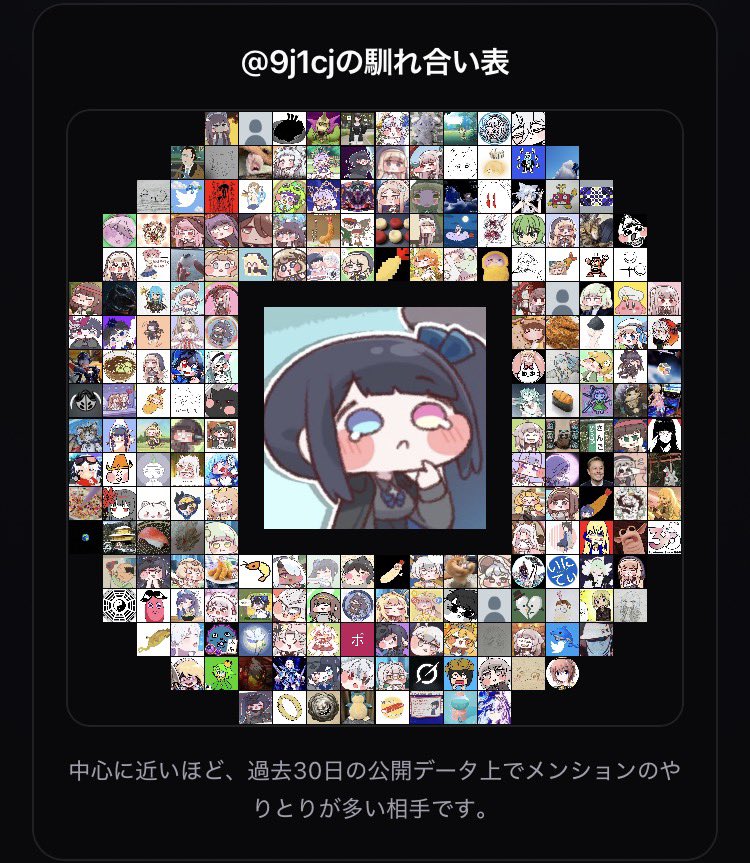 私はエビィ tweet media