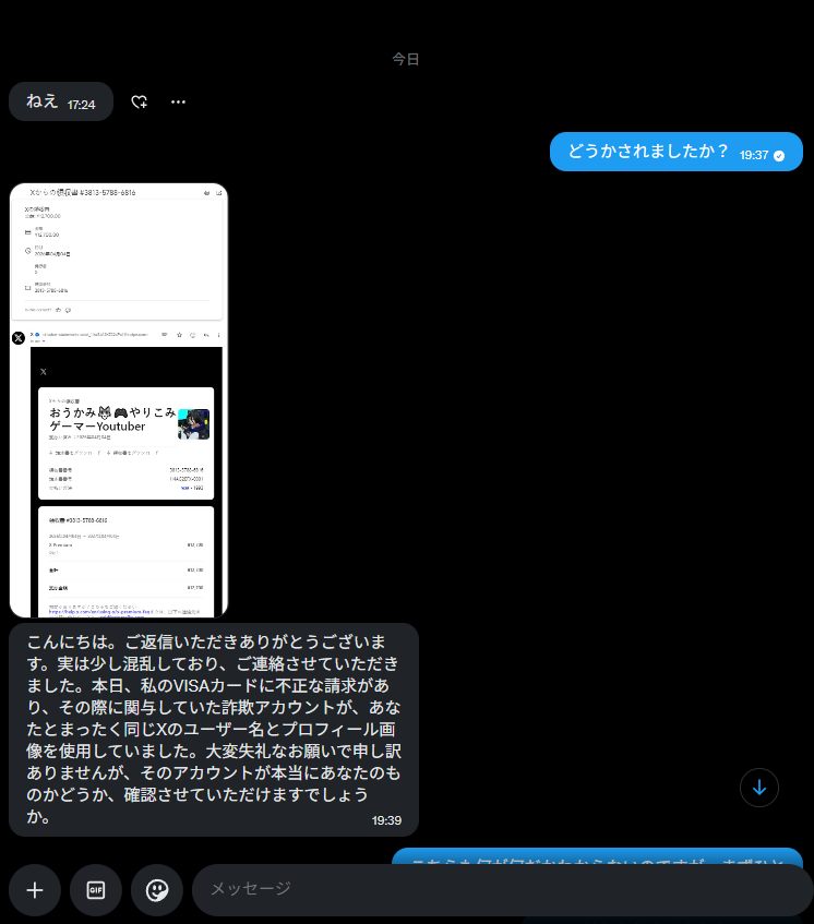 おうかみ🐺🎮やりこみゲーマーYoutuber tweet media