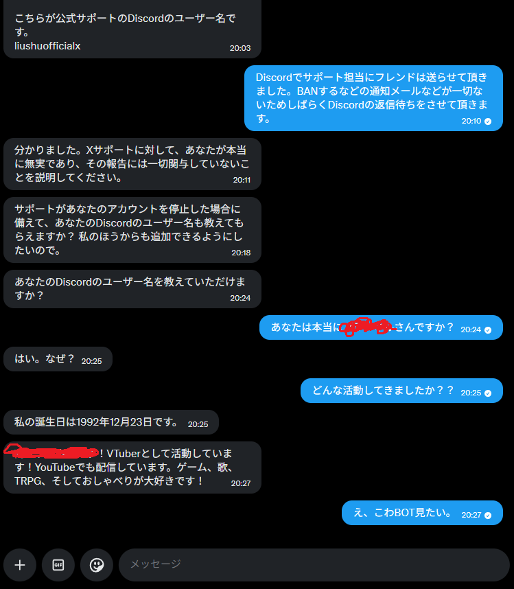 おうかみ🐺🎮やりこみゲーマーYoutuber tweet media