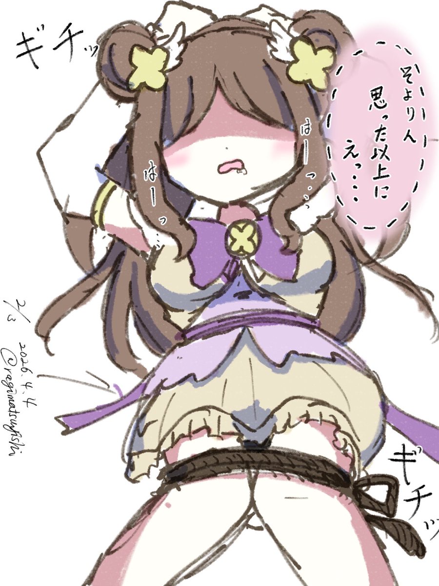 まつぎしらぎ* tweet media