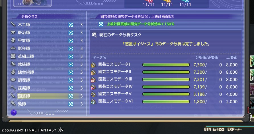 AnisakisKmgr's tweet photo. コスモツールオイジュスまで完了 https://t.co/E2lSp0Ek78