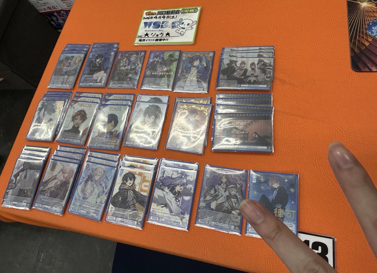 %ショウ% tweet media