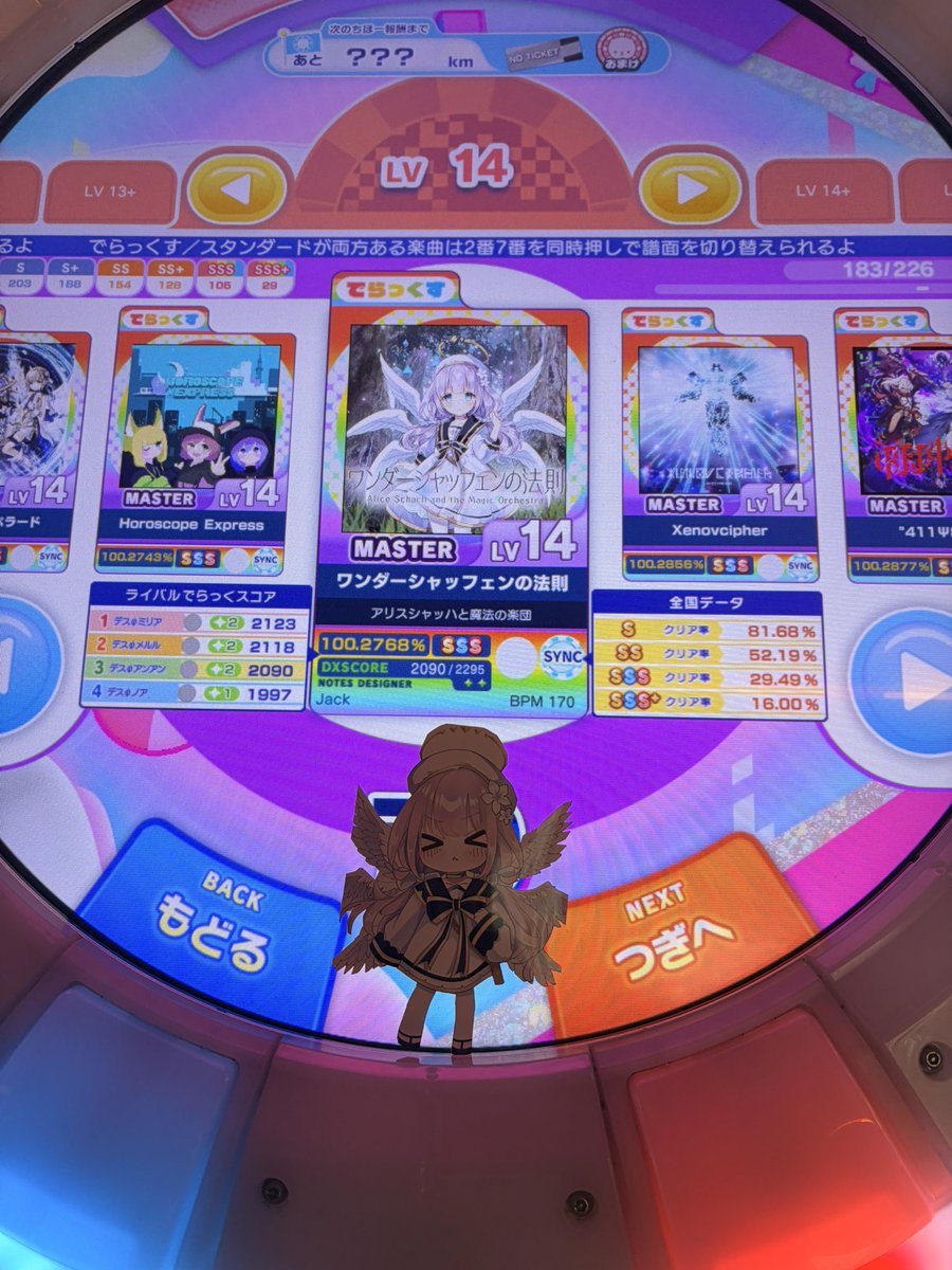 そるナ tweet media