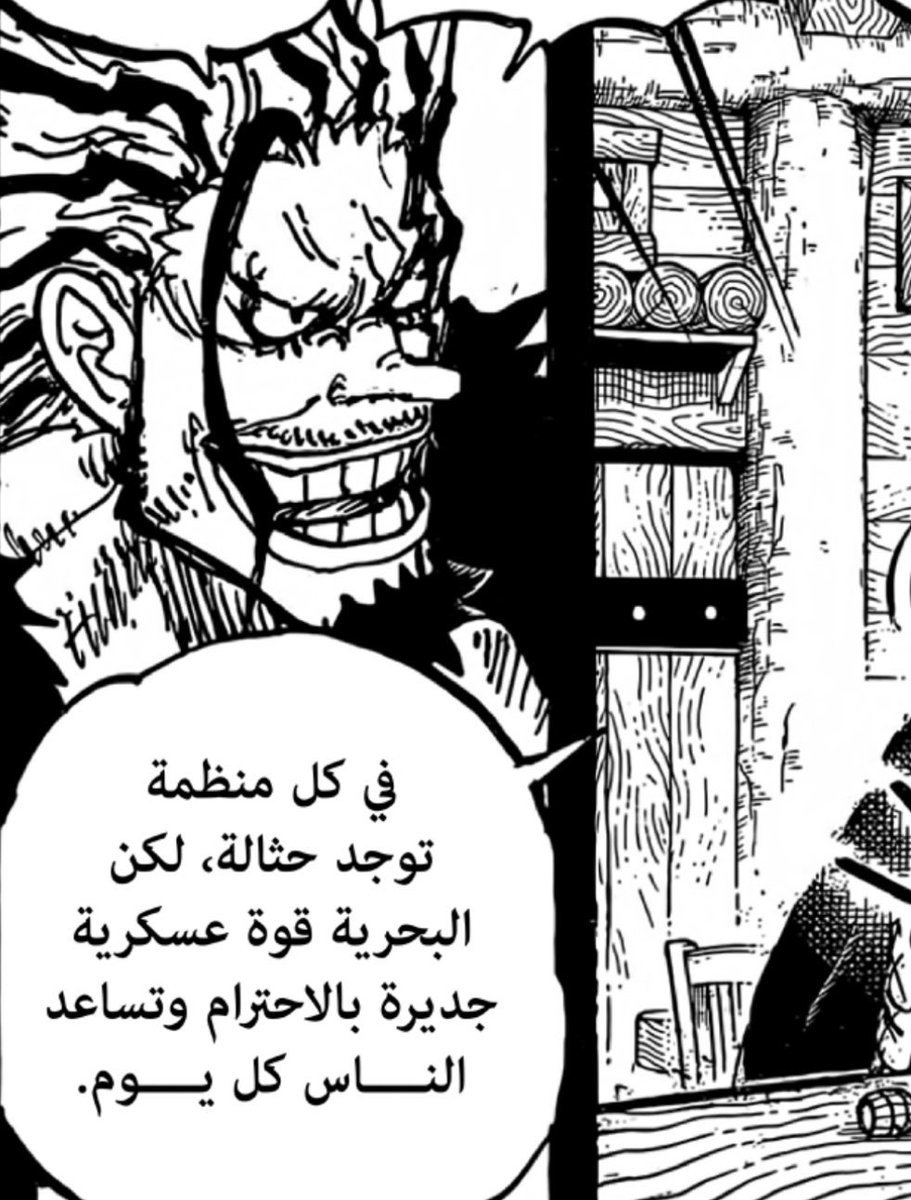 G E N S U I tweet media