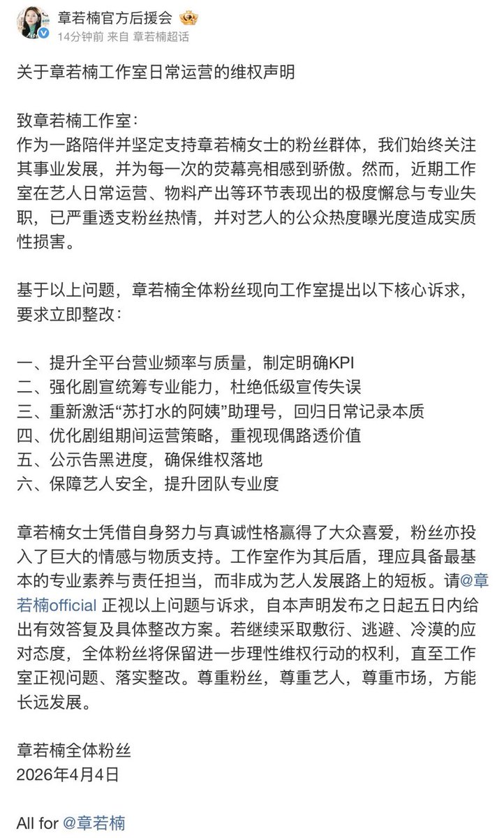 𝑟𝑛 。💛🩵❄️ tweet media