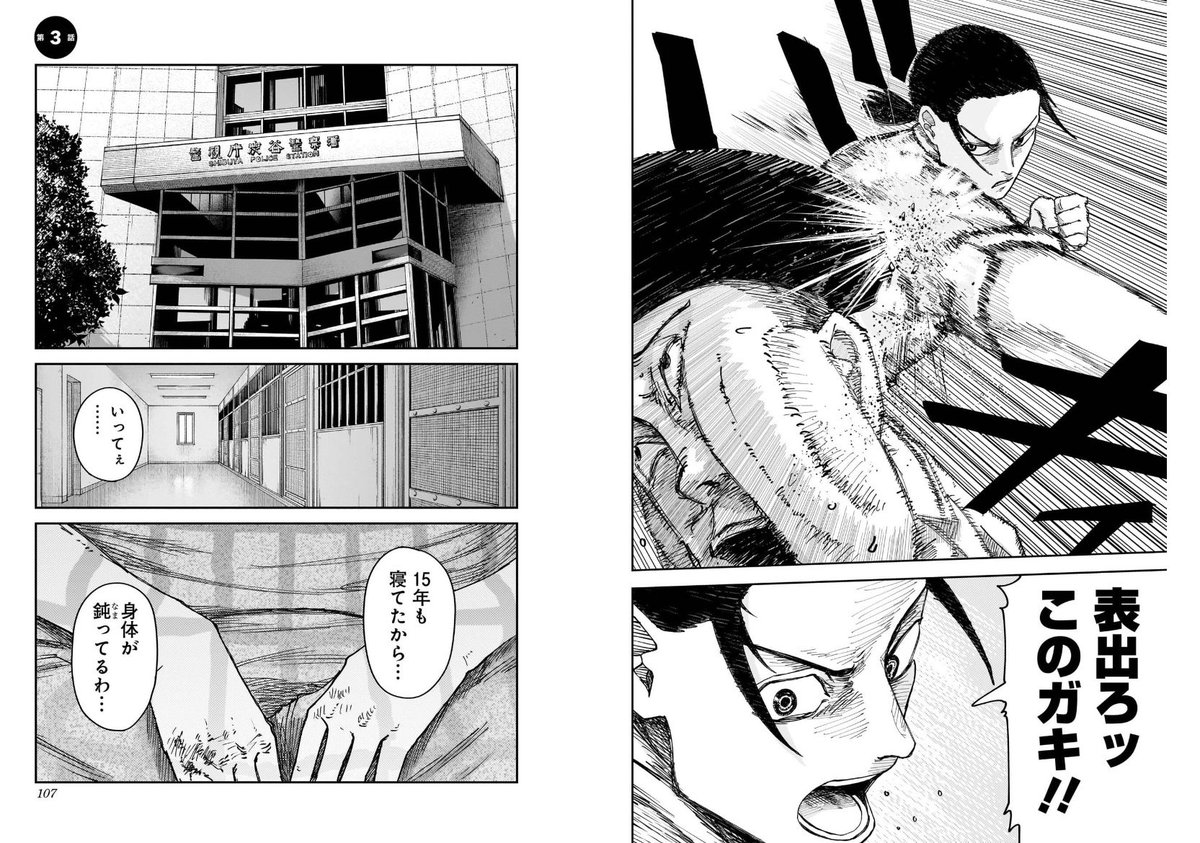 かっぴー@左ききのエレン tweet media