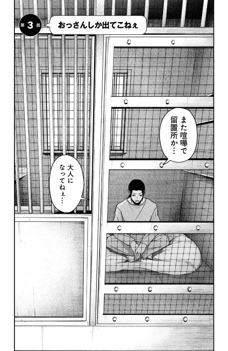 かっぴー@左ききのエレン tweet media