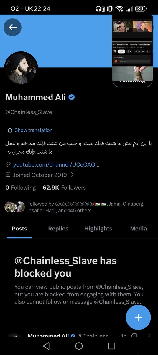 Kareem Sa'eed tweet media