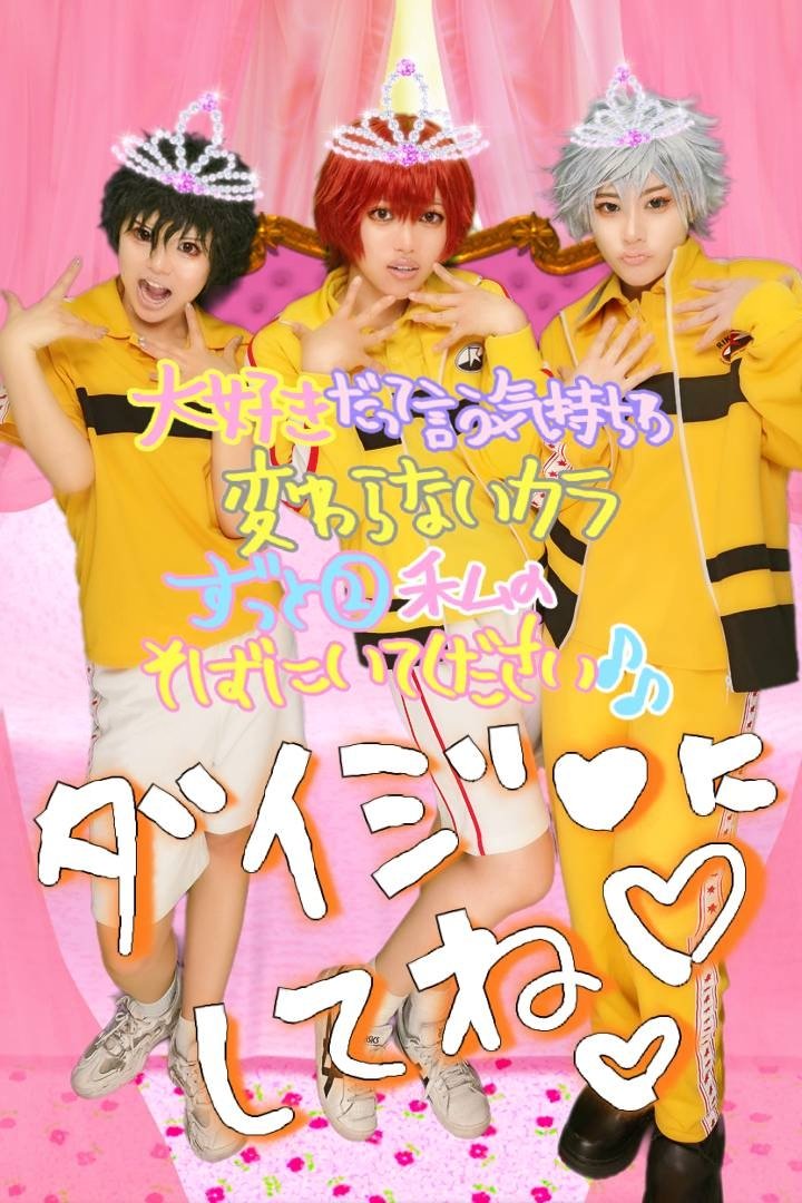 ゆでたまご tweet media