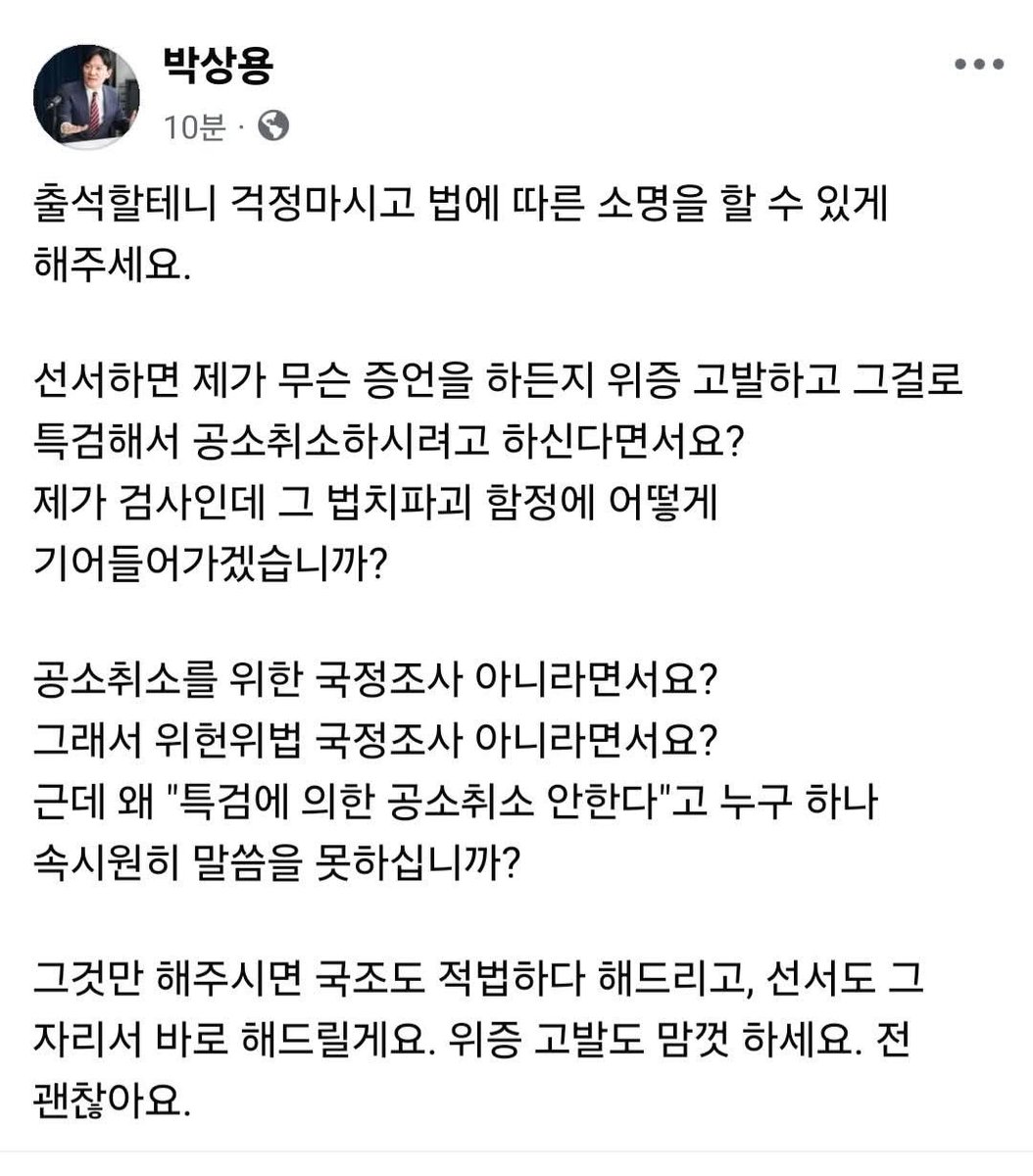김규현 tweet media