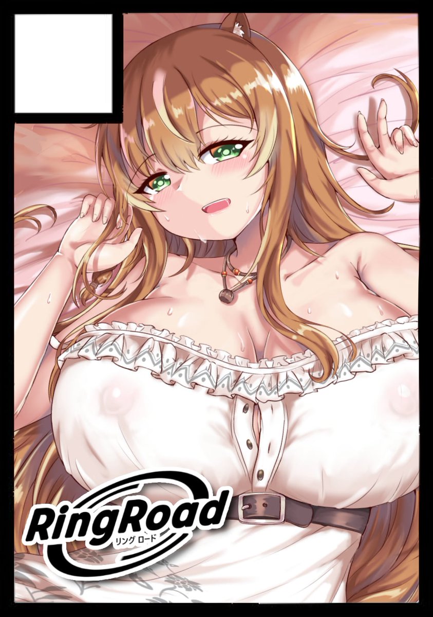 Ringroad tweet media