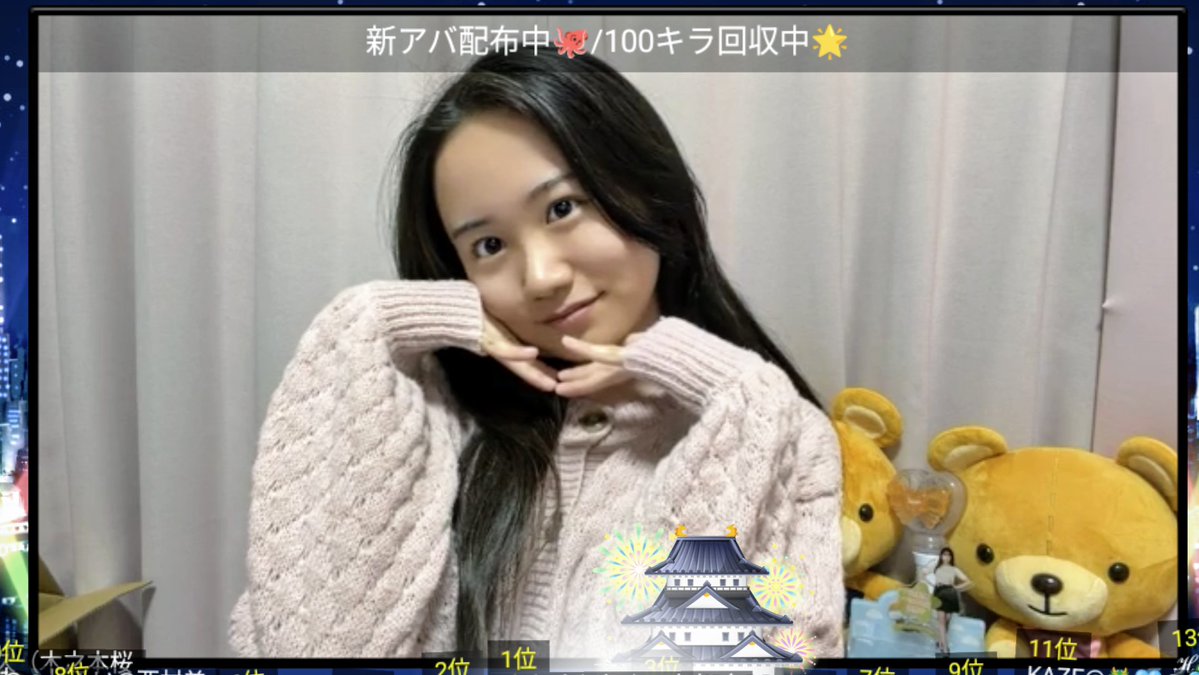 とまとっと❤さっきー🍎🥧 tweet media