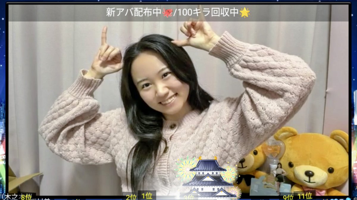 とまとっと❤さっきー🍎🥧 tweet media