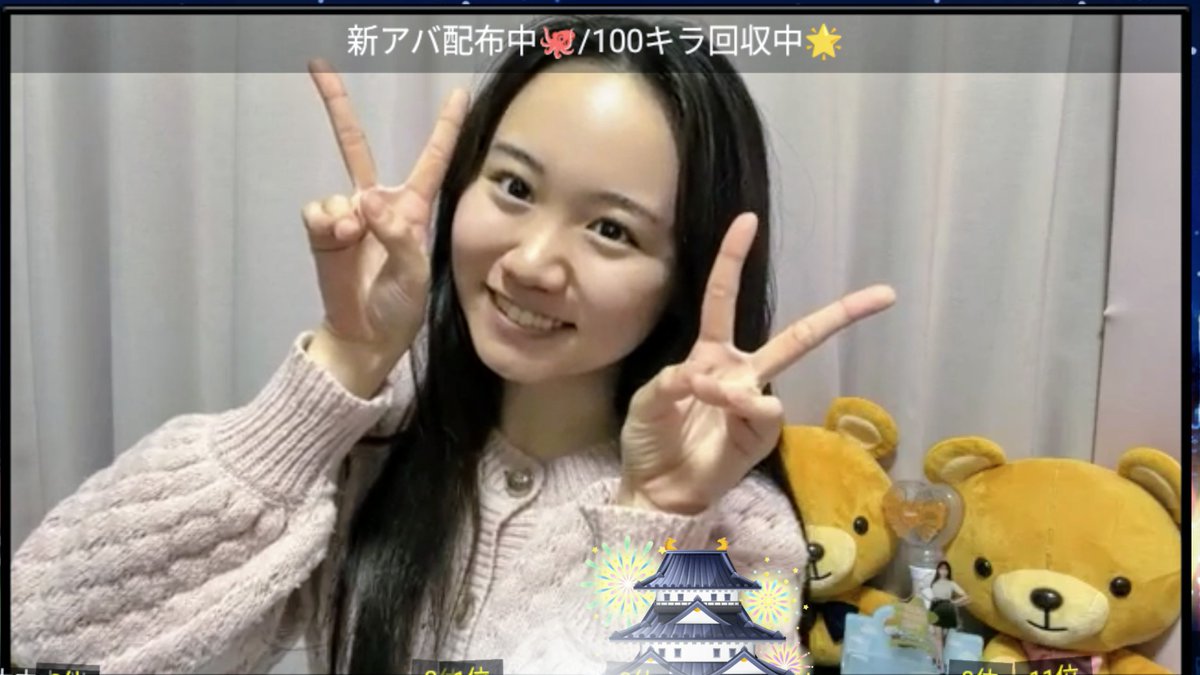 とまとっと❤さっきー🍎🥧 tweet media