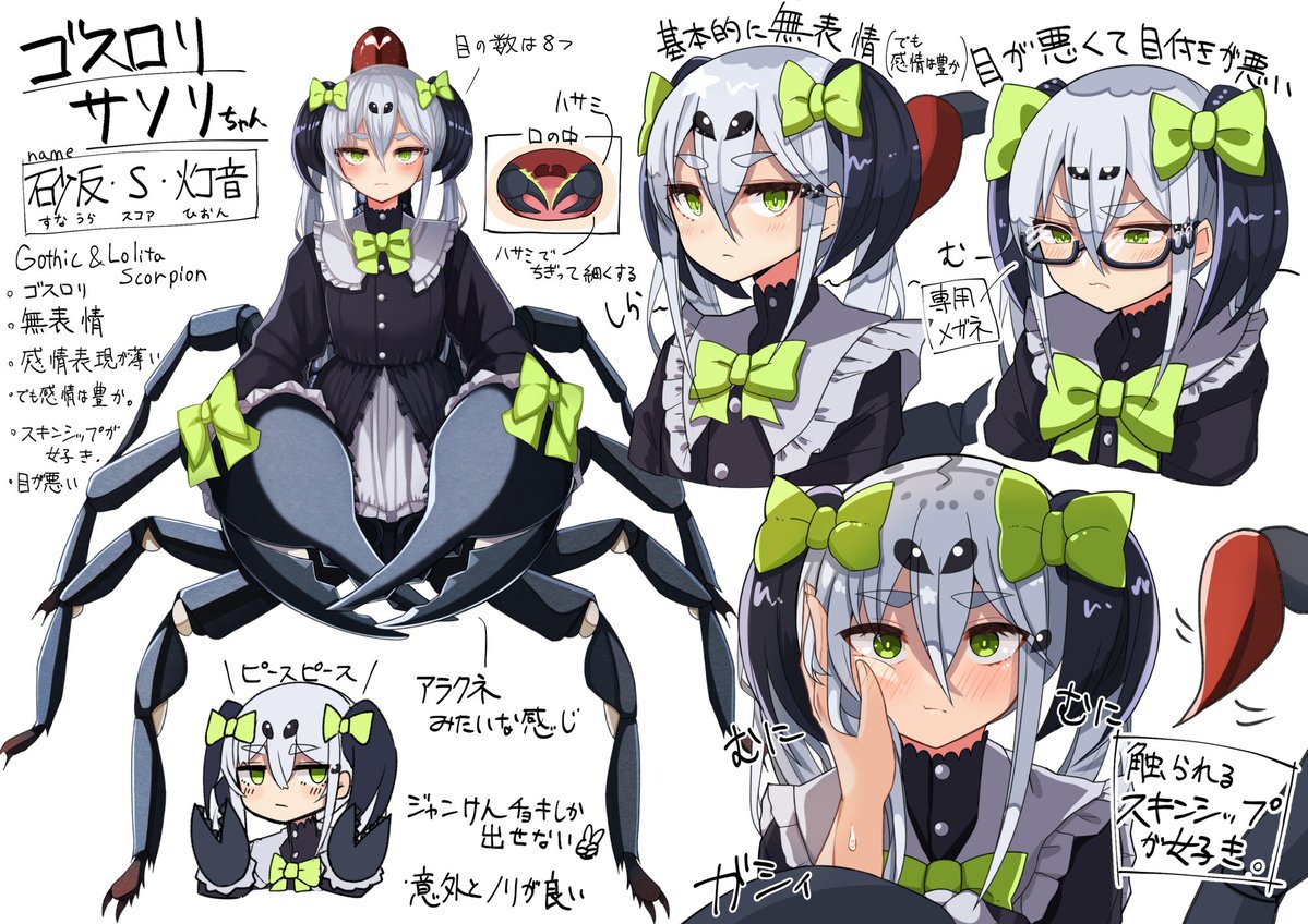 熊野プラン🐻4/12 SB浜松町 tweet media