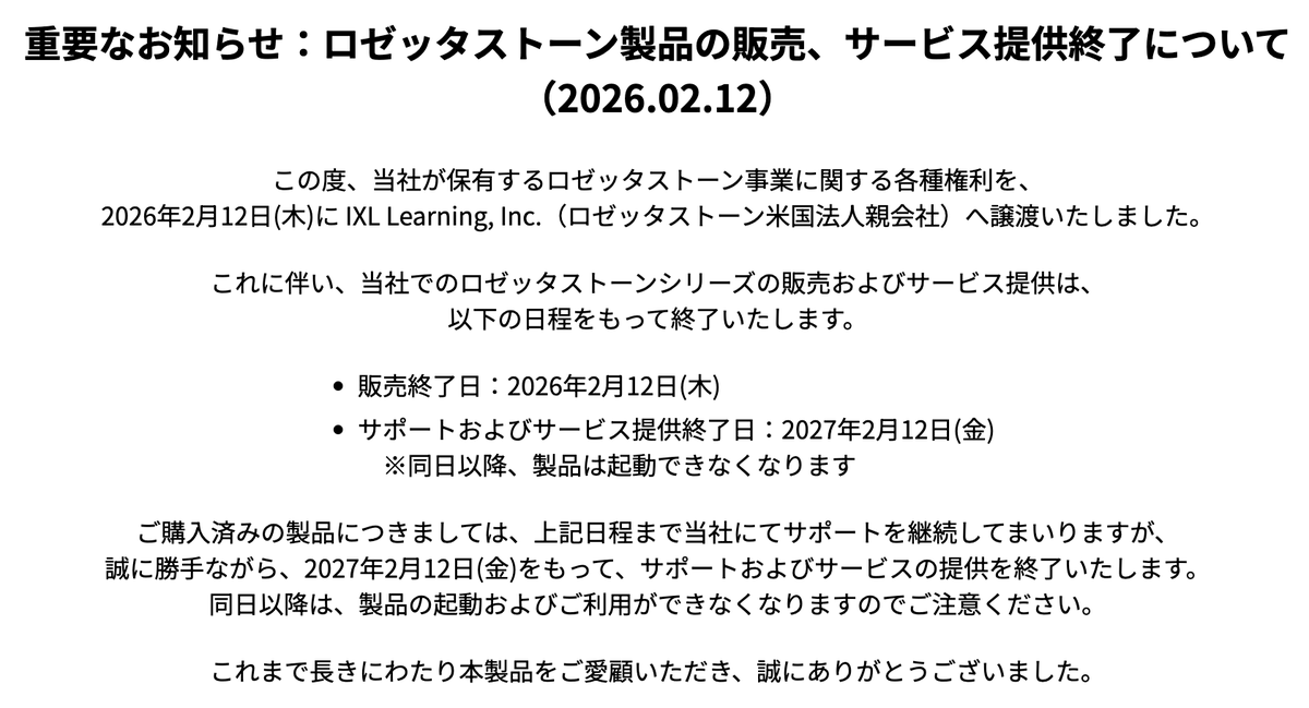 ゲッキー🐣 tweet media