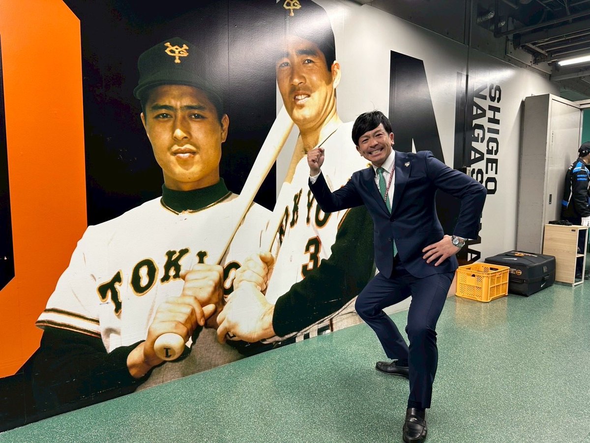 松田宣浩 tweet media