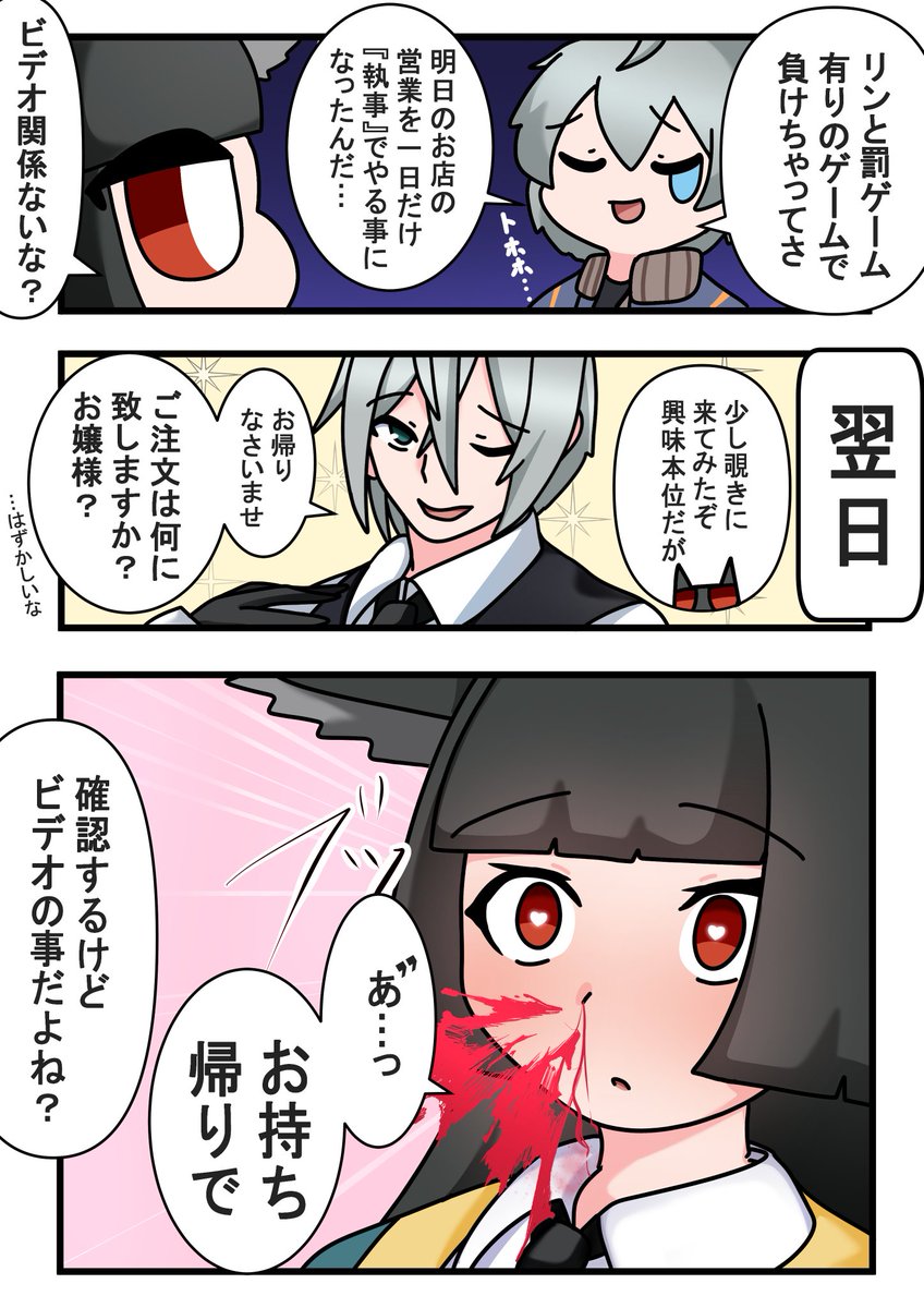 ホヨペア@スケジュール調整中 tweet media