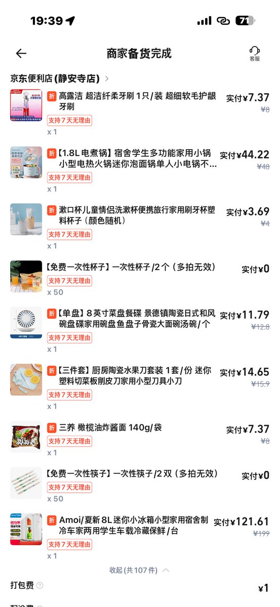 Dfn ⊙⊝⊜ tweet media