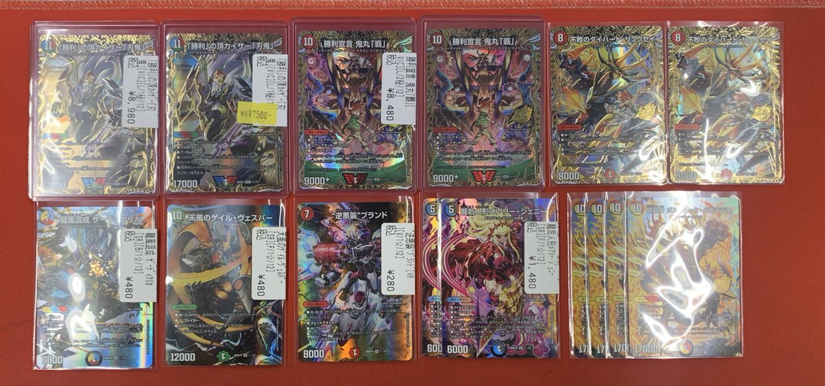 🔥入荷情報🔥 ドキドキ強いデッキ25の王道よりこちらのカード入荷